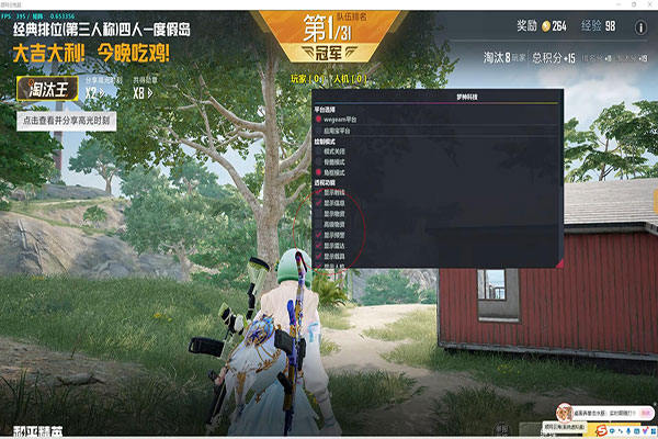 CF女角色透视外挂软件效果